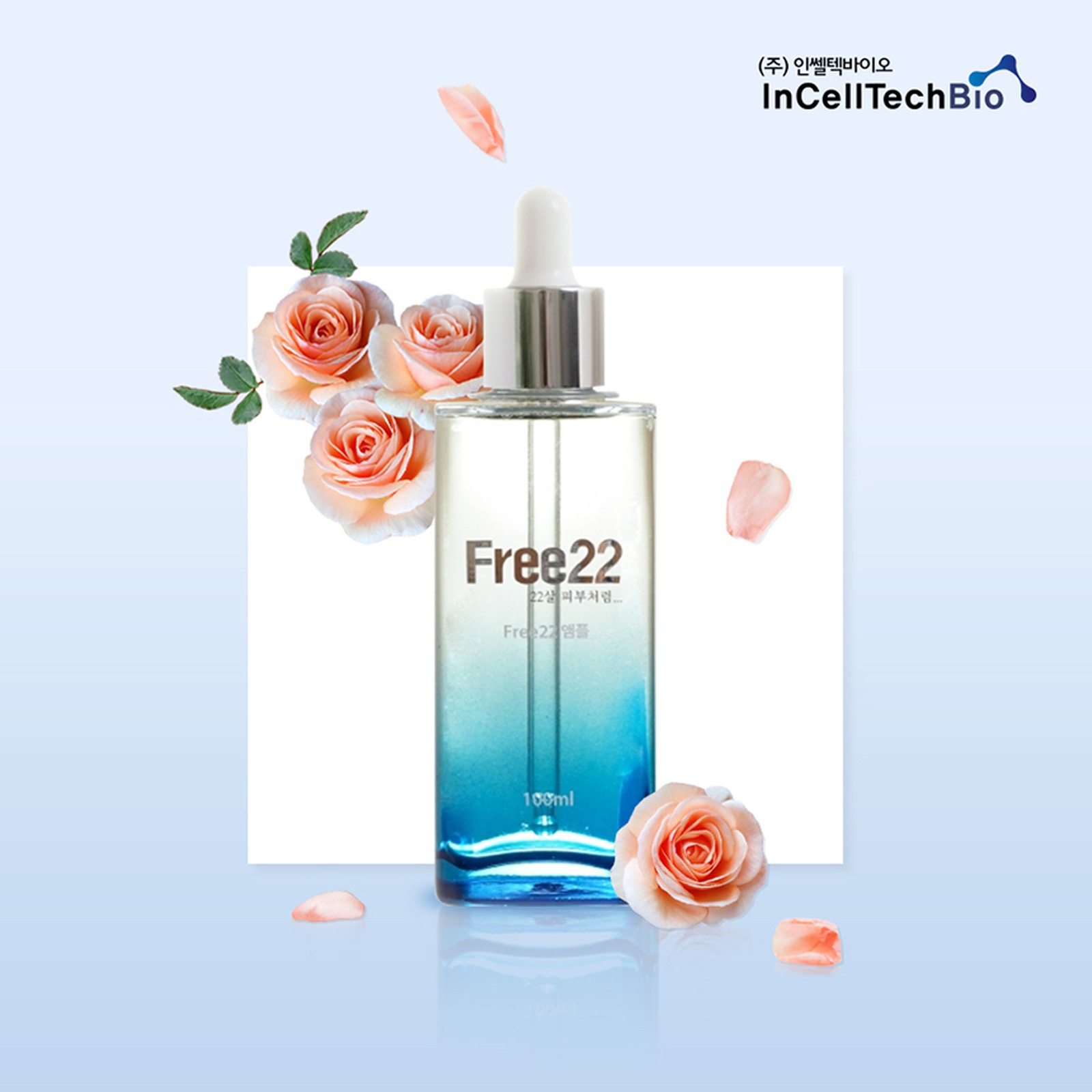Free22 stem cell ampoule