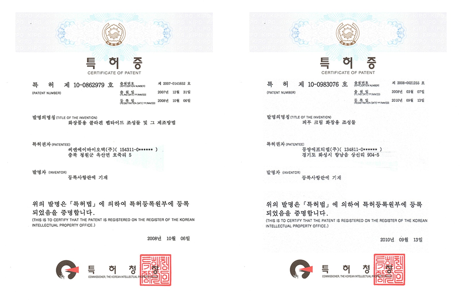Registration certificate