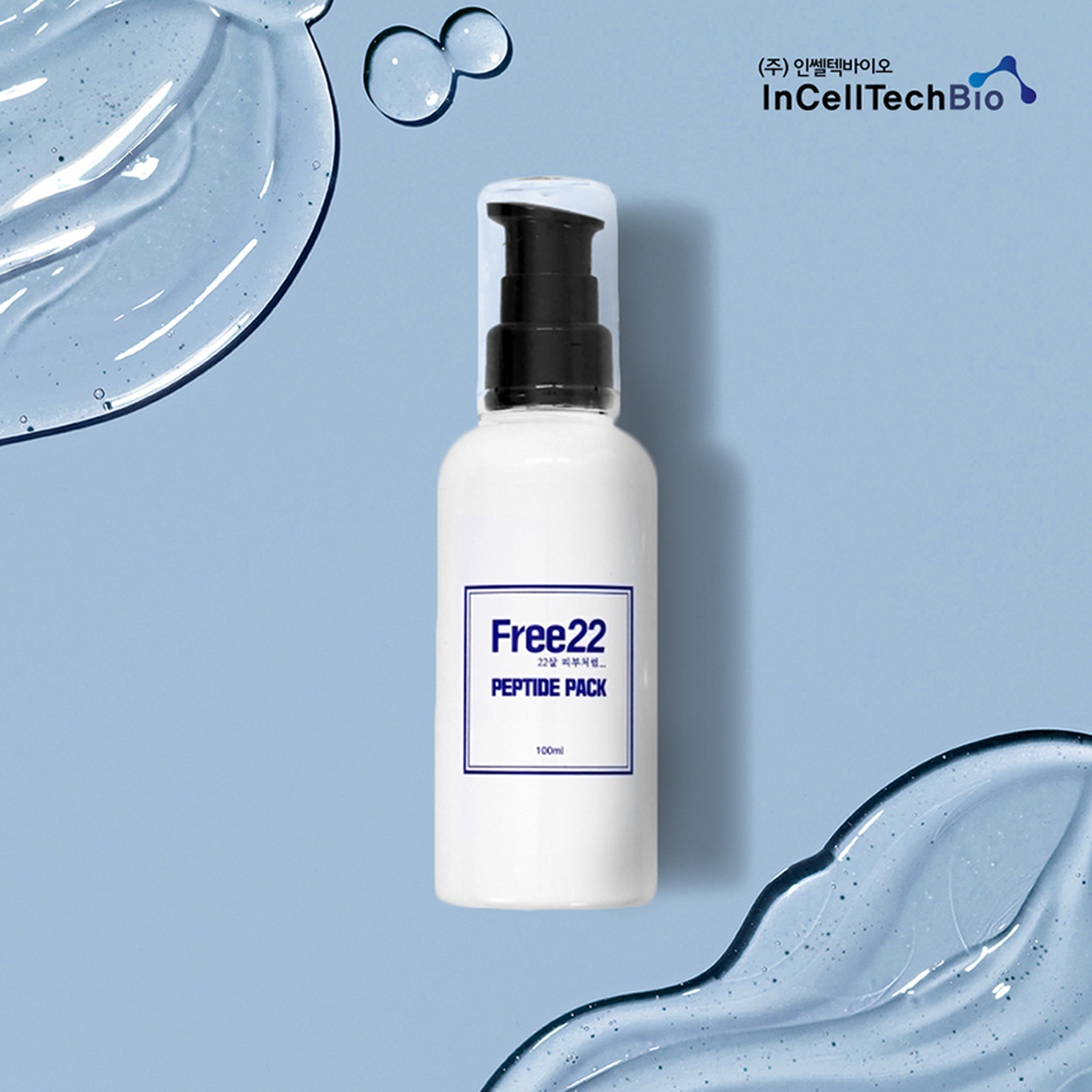 Free22 peptide pack