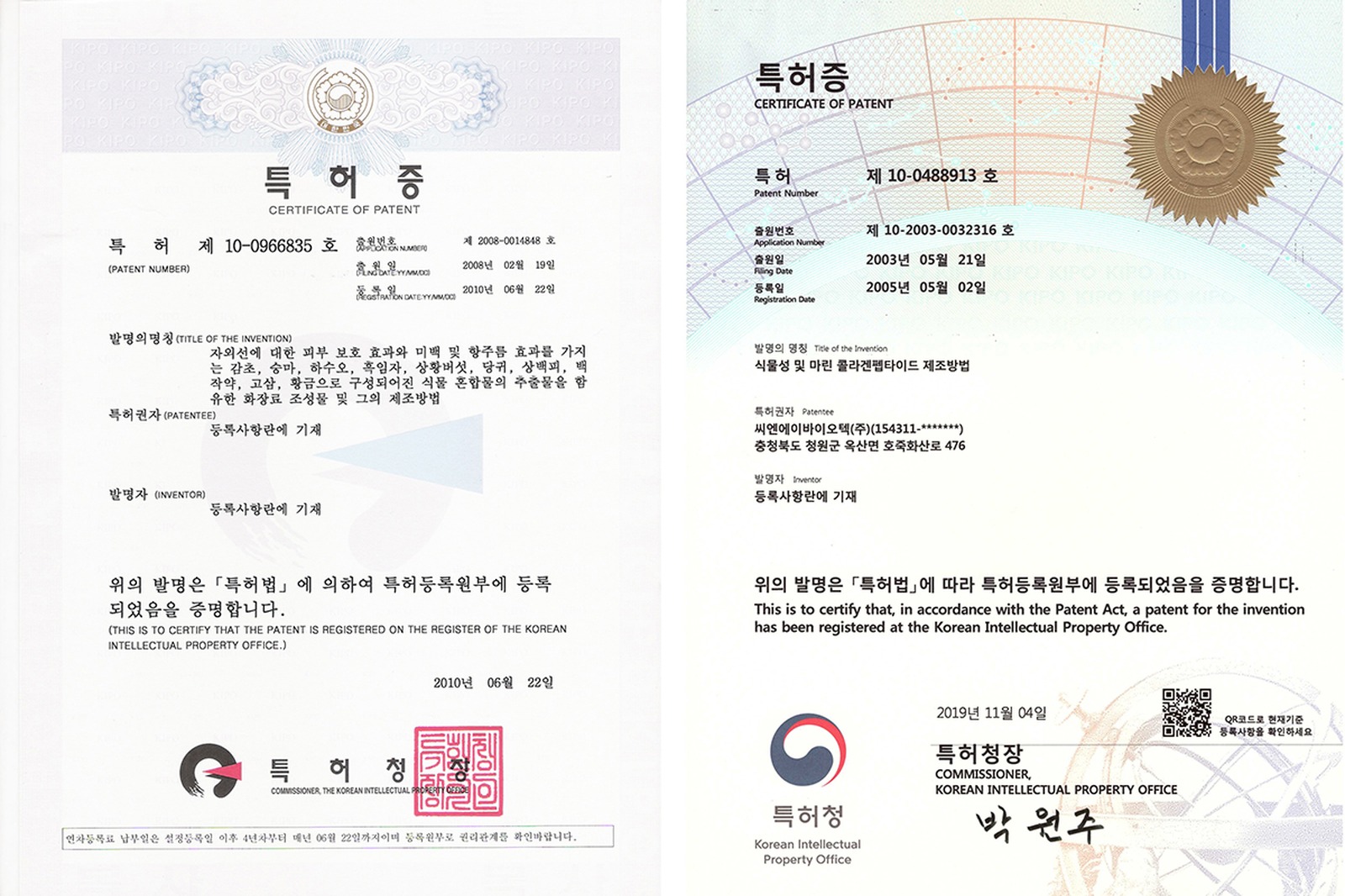 Patent certificate